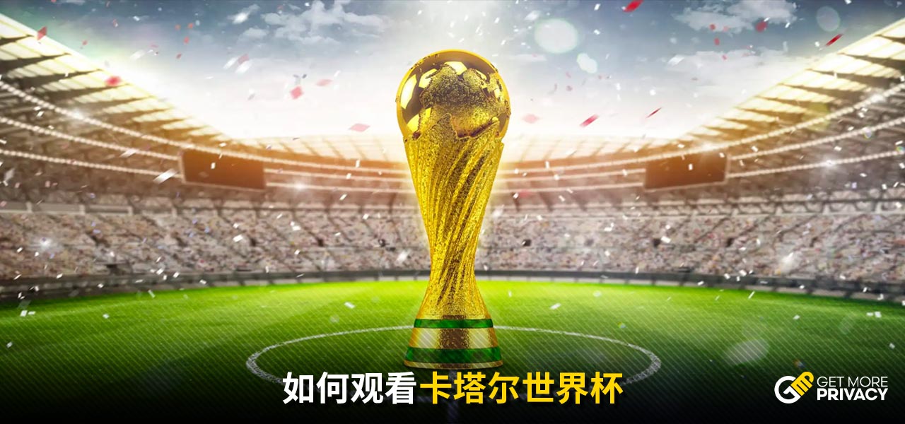 青年球員泰